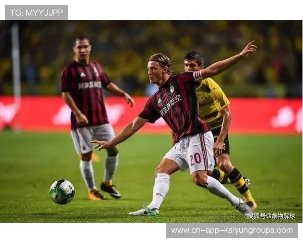 AC米兰中场的高强度对抗成为比赛基调
